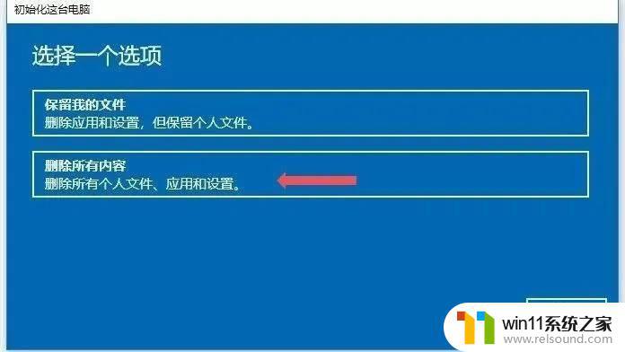 如何重装win10电脑系统_win10重装电脑系统怎么装