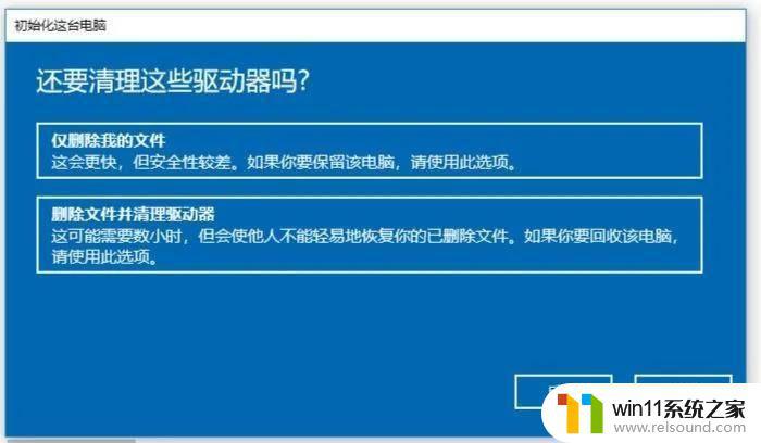 如何重装win10电脑系统_win10重装电脑系统怎么装