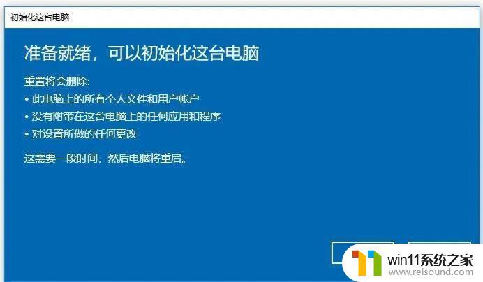 如何重装win10电脑系统_win10重装电脑系统怎么装