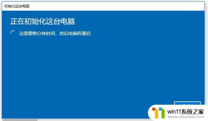 如何重装win10电脑系统_win10重装电脑系统怎么装