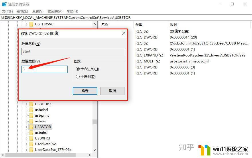 win10系统读不出u盘怎么办_win10u盘无法识别如何修复