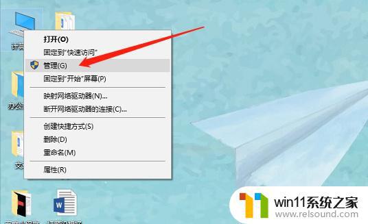 win10系统读不出u盘怎么办_win10u盘无法识别如何修复