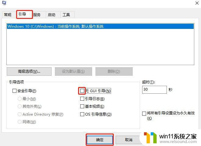 win10卡顿的解决方法_win10出现卡顿怎么优化