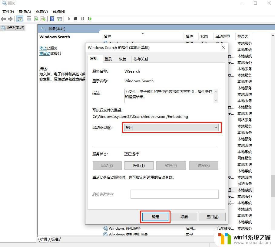 win10卡顿的解决方法_win10出现卡顿怎么优化