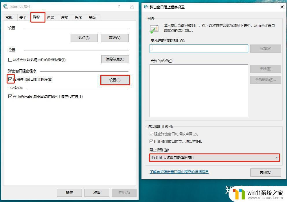 win10卡顿的解决方法_win10出现卡顿怎么优化