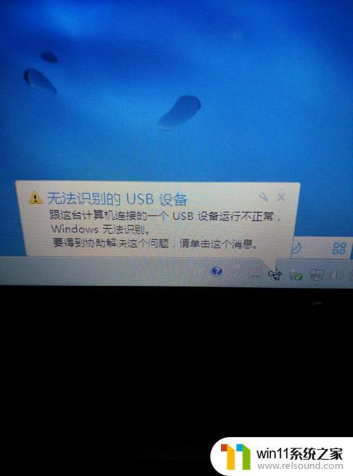 鼠标未知usb设备(设备描述请求失败) win10 USB设备描述符请求失败解决方法