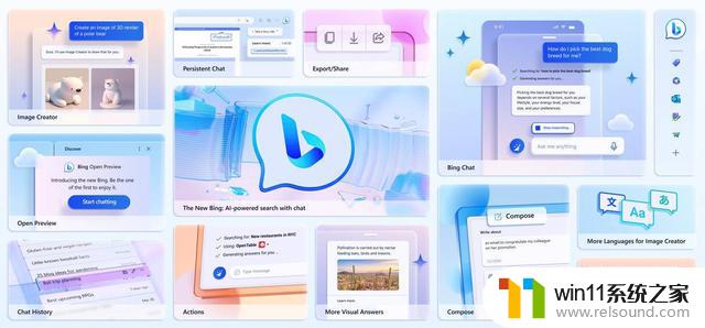 微软Bing全面开放，重磅推出实用全新功能