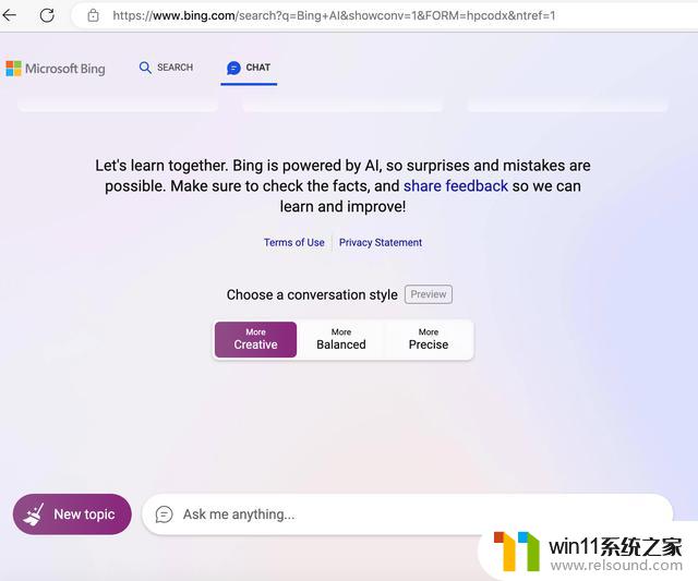 微软全面开放Bing Chat使用权限，谷歌搜索面临最大威胁_微软资讯