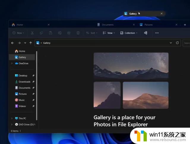 微软Win11更新：文件资源管理器标签页支持拆分/合并窗口