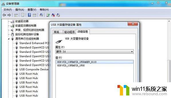 windows7识别u盘 win7系统无法识别移动硬盘怎么办