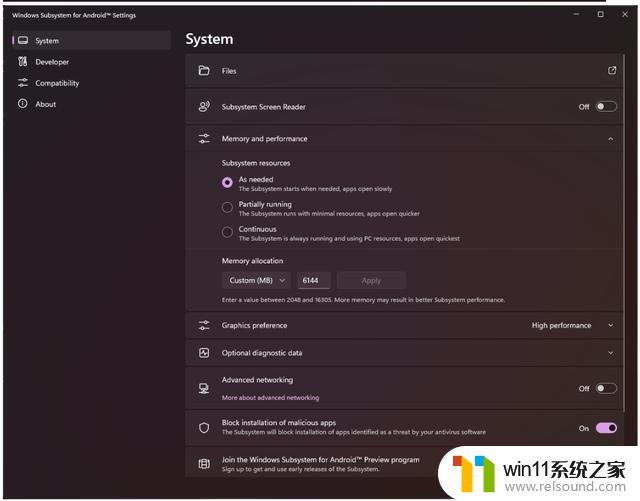 微软Win11安卓子系统2304预览更新发布，用户可自定义内存使用量