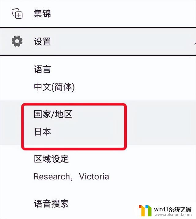 用这个小技巧，让微软newbing对中国用户也友好了！——中国用户必看的微软newbing优化技巧