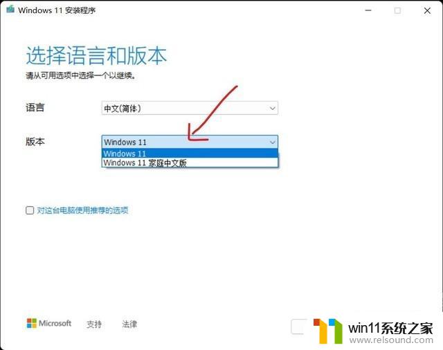 制作Windows 11启动U盘超精简教程