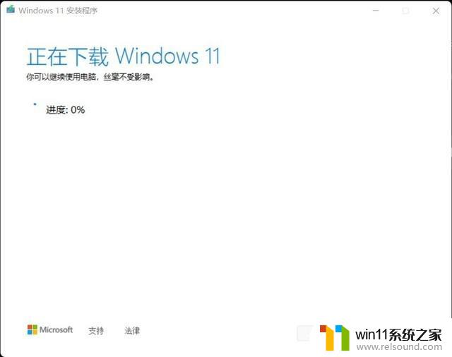 制作Windows 11启动U盘超精简教程