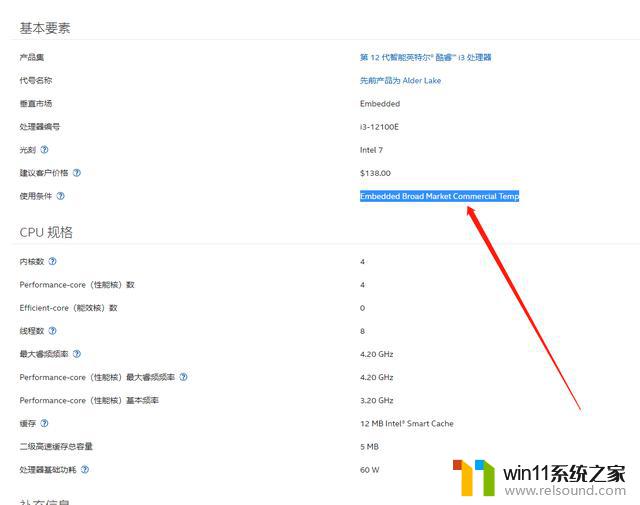 最佳嵌入式方案：500元I3-12100E处理器+100无接口6G加速显卡，轻松畅玩游戏！