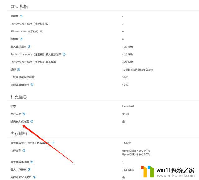 最佳嵌入式方案：500元I3-12100E处理器+100无接口6G加速显卡，轻松畅玩游戏！