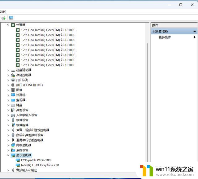 最佳嵌入式方案：500元I3-12100E处理器+100无接口6G加速显卡，轻松畅玩游戏！