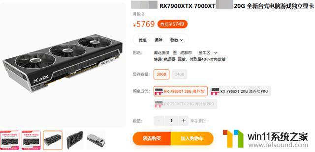 RTX40系显卡销量惨淡急哭老黄，4060Ti回归两千元档救市？！