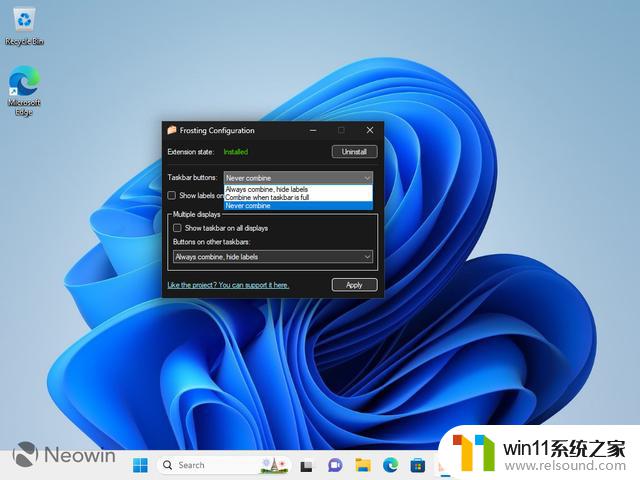 可让Win11任务栏图标不合并的全新第三方小工具问世，为你解决任务栏图标合并问题
