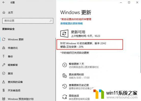 微软宣布放弃win10，全力迎接win11 LTSC新时代