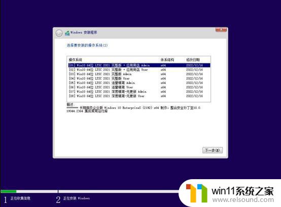 微软宣布放弃win10，全力迎接win11 LTSC新时代