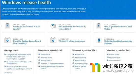 微软宣布放弃win10，全力迎接win11 LTSC新时代