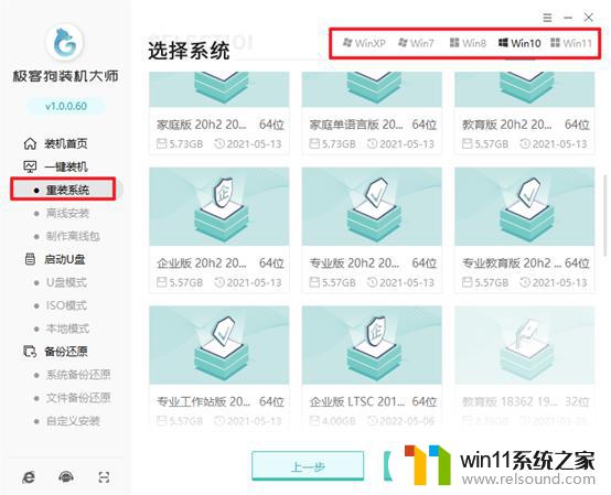 微软宣布放弃win10，全力迎接win11 LTSC新时代