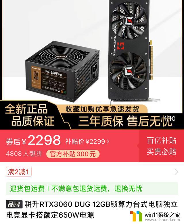 显卡行情（5月10日），RTX4060Ti将于近期推出双显存版本！