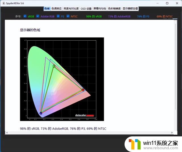 性价比还得看这里 机械革命旷世16 Super评测：一款性能优异的游戏本