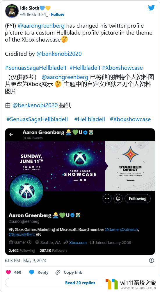 消息称微软Xbox将于6月11日演示地狱之刃2游戏，粉丝期待已久的续作即将揭秘