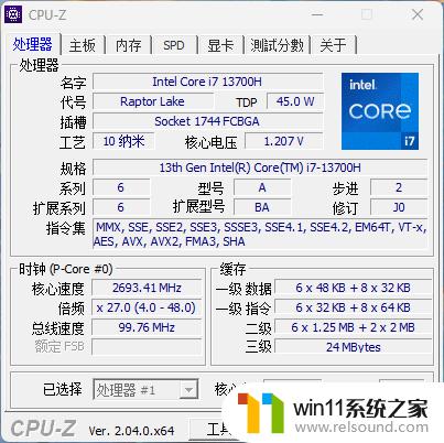 首测七彩虹X16 Pro：RTX 4060显卡+2K画质光追，畅玩甜点级游戏！