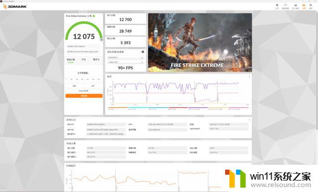 首测七彩虹X16 Pro：RTX 4060显卡+2K画质光追，畅玩甜点级游戏！