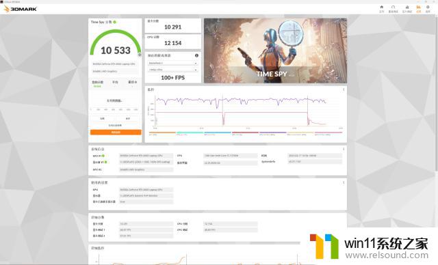 首测七彩虹X16 Pro：RTX 4060显卡+2K画质光追，畅玩甜点级游戏！