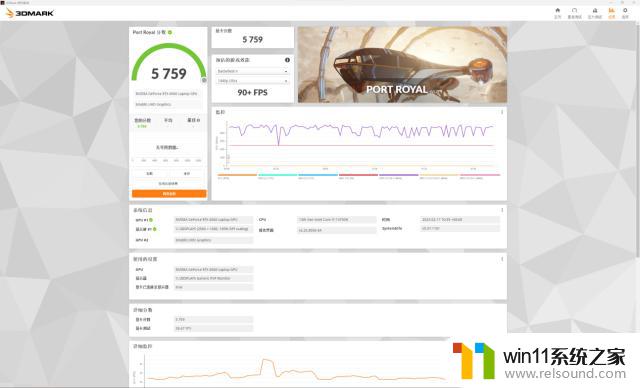 首测七彩虹X16 Pro：RTX 4060显卡+2K画质光追，畅玩甜点级游戏！