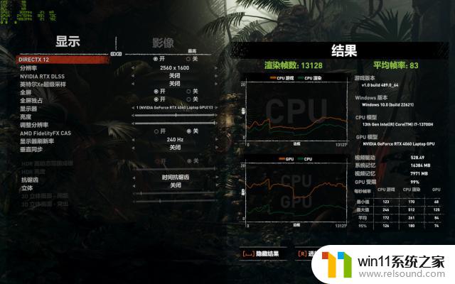 首测七彩虹X16 Pro：RTX 4060显卡+2K画质光追，畅玩甜点级游戏！