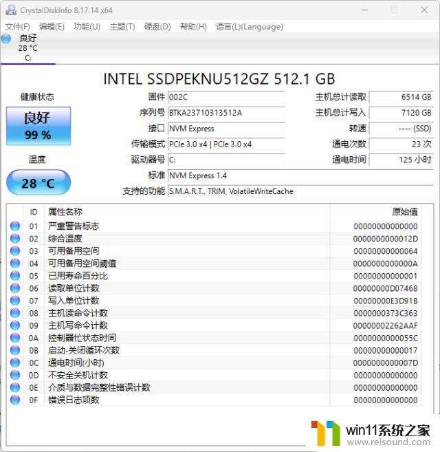 首测七彩虹X16 Pro：RTX 4060显卡+2K画质光追，畅玩甜点级游戏！