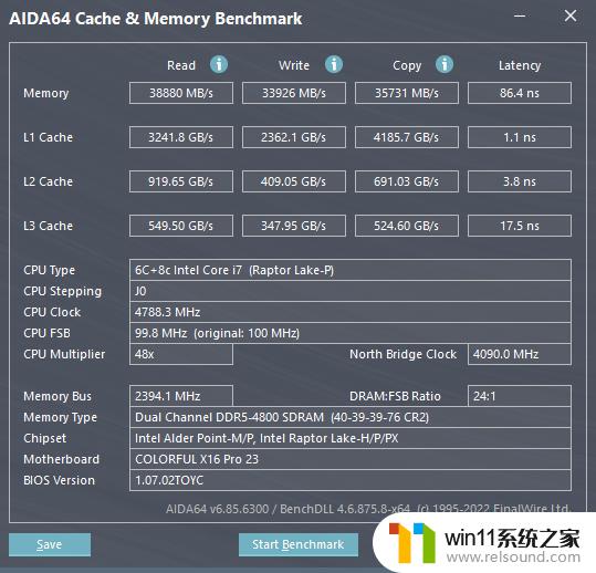 首测七彩虹X16 Pro：RTX 4060显卡+2K画质光追，畅玩甜点级游戏！