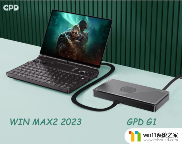 GPD G1显卡坞售价约642美元：内置RX 7600M XT笔记本GPU，性能怎么样？