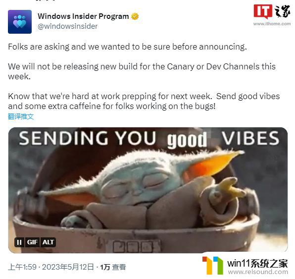 微软确认：本周不会有新的Win11 Canary或Dev频道发布版本发布