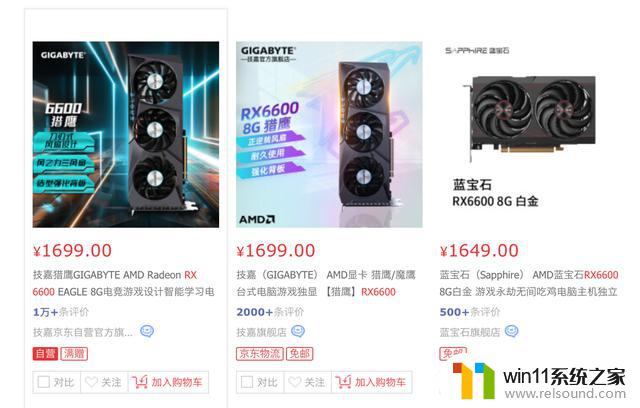 消息称AMD新款甜品级显卡RX 7600定价349欧元，性价比怎么样？