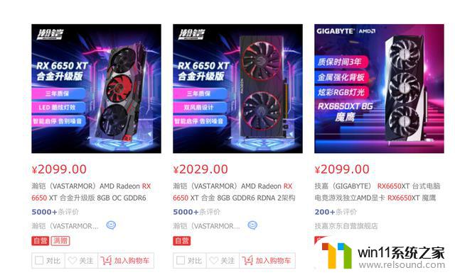 消息称AMD新款甜品级显卡RX 7600定价349欧元，性价比怎么样？