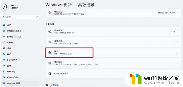 如何重置Windows 10和11系统？完整教程！