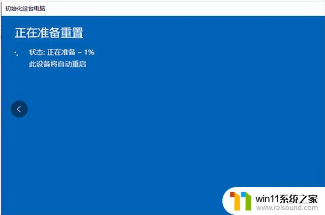 如何重置Windows 10和11系统？完整教程！