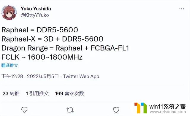 新锐龙直接默认支持DDR5-5600，AMD甩开英特尔经纬十二道街