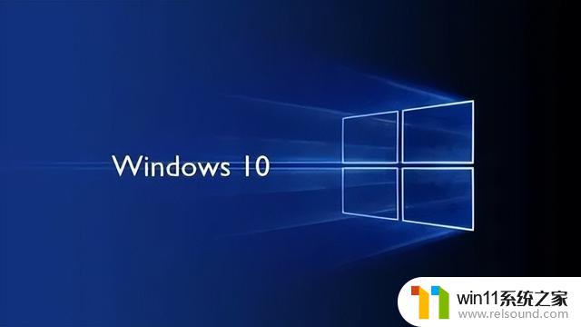 网友反弹：为何更想降级Windows10，而不是听从微软的升级通知？