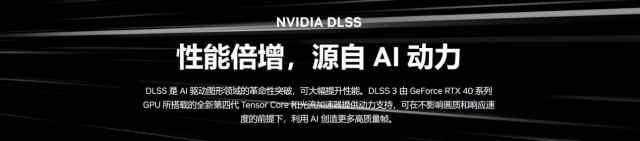 技嘉GeForce RTX 4070 MASTER显卡评测：中端显卡的新巅峰