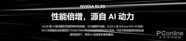 技嘉GeForce RTX 4070 MASTER显卡：中端显卡的巅峰之作