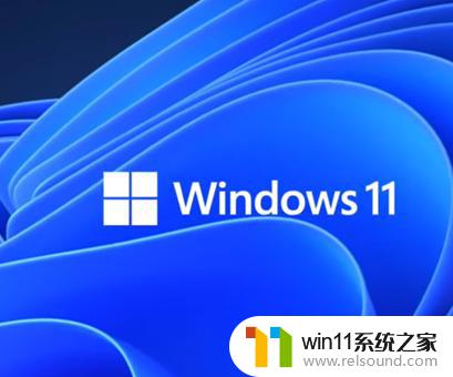 Win11这一功能遭遇吐槽，微软被迫下架！