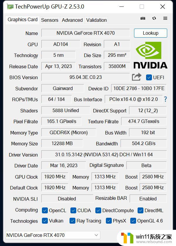 耕升RTX 4070星极皓月显卡评测：不到200W的游戏首选，性能超预期！