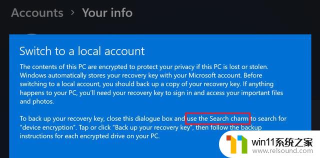 Win11设置应用存在不一致问题：仍使用Win8的“Search Charm”